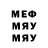 МЕФ 4 MMC MrMCB CODM