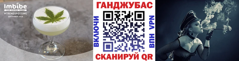 купить   Грязовец  Еда ТГК марихуана 