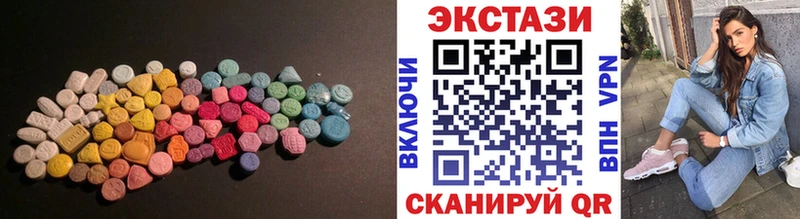 Ecstasy круглые  Грязовец 