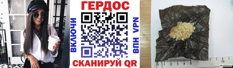 ГЕРОИН VHQ  где продают наркотики  Грязовец 