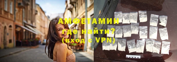 первитин Алексин