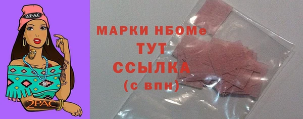 первитин Алексин
