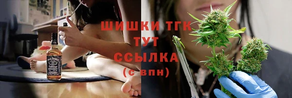 первитин Алексин