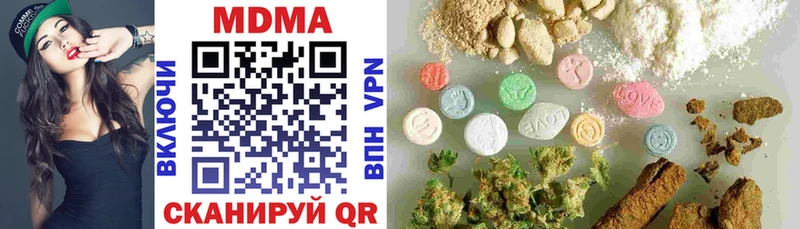 МДМА молли  как найти   Грязовец 
