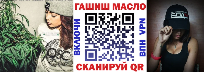 ТГК THC oil  закладка  Грязовец 