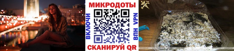 Галлюциногенные грибы мицелий  Грязовец 